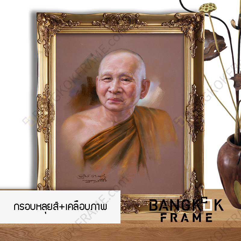 bangkokframe-กรอบรูป-กรอบรูปพระ-ขายรูปภาพ-รูปภาพพระ-ภาพพระพิมพ์โฟโต้-เครื่องพิมพ์12สี-ของขวัญภาพพระพิมพ์คมชัด-งานคุณภาพ