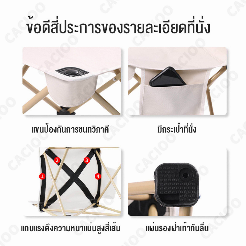 alm-เก้าอี้ลายสนาม-camping-chair-เก้าอี้แคมป์ปิ้ง-พับได้-ตกปลา-รับน้ำหนักได้-150kg