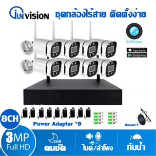 ชุดกล้องไร้สาย 4ช่อง 5G Set 3ล้านเมกาพิกเซล wifi IP Camera 4CH-8CH WIFI IP Camera Set เมฆ IP ระบบการจัดเก็บน้ำ APPดูบนมื