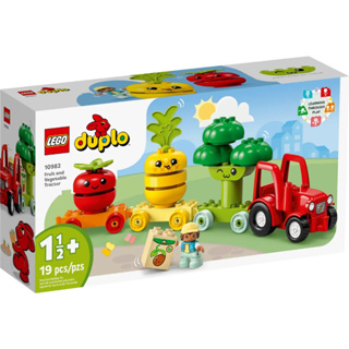 LEGO® Duplo® 10982 Fruit and Vegetable Tractor - เลโก้ใหม่ ของแท้ 💯% กล่องสวย พร้อมส่ง