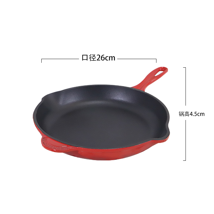 lecreuset-french-enamel-frying-pan-pan-pan-cast-iron-pan-26cm-frying-pan-steak-pot