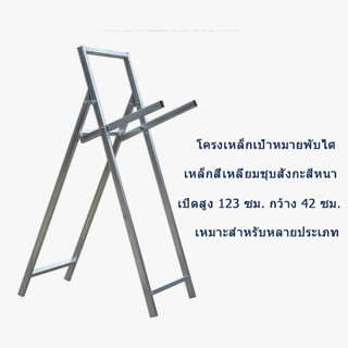 อุปกรณ์ยิงธนู, กรอบสนับสนุนเป้าหมายคันธนู, ชั้นวางเป้าหมายหญ้า, กรอบเป้าหมายลูกศรคงที่, เป้าหมายพับโลหะ