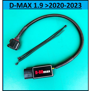 D-ROmax กล่องแอร์โฟร์ ISUZU D-MAX 1.9 &gt;2016 2017 2018 2019 2020 2021 2022 2023 ISUZU DMAX กล่องมีไฟสถานะบอกการทำงาน
