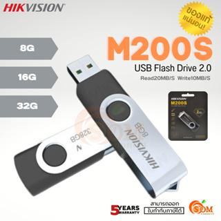 ภาพหน้าปกสินค้า8GB|16GB|32GB FLASH DRIVE (แฟลชไดร์ฟ) HIKVISION (HS-USB-M200S) USB 2.0 R20MB/s W10MB/s (5Y) ของแท้ ที่เกี่ยวข้อง