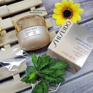 Shiseido Benefiance NutriPerfect Night Cream 50ml ผลิต 02/2022 ครีมบำรุงผิวหน้า สูตรกลางคืน