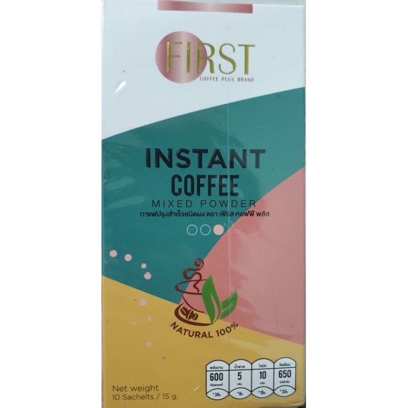 แถมกาแฟ-avane-2-ซอง-เมื่อซื้อ-2-กล่องขึ้นไป-จำนวนจำกัด-first-coffee-plus-brand-กาแฟ-1-กล่อง-10-ซอง