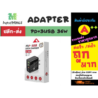 Adapter หัวชาร์จ อะแดปเตอร์ pd+3usb 36W quick charger หัวชาร์จเร็ว อะแดปเตอร์ หัวเปล่า US แท้พร้อมส่ง (150366)