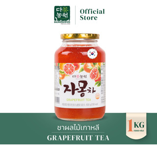 [1 kg] ส้มเกรปฟรุตเกาหลี JaMongCha จามงชา DANONGWON ชาส้มเกาหลี Grapefruit TEA ฉ่ำเนื้อผลไม้แท้ ไม่มีคาเฟอีน วิตซีสูง