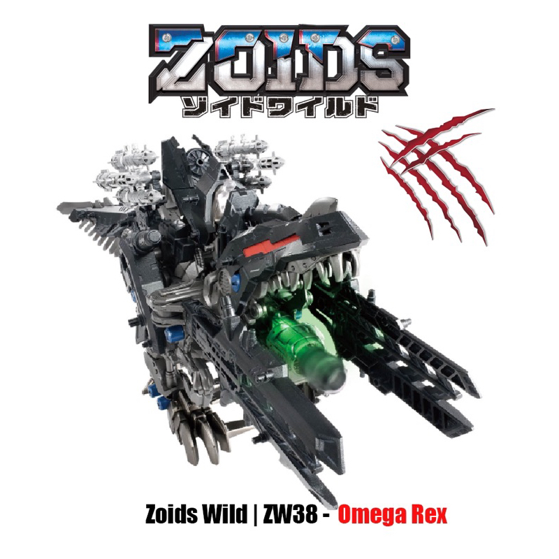 Zoids Zw38 OMEGA REX ไซร์XL TOMY | Shopee Thailand