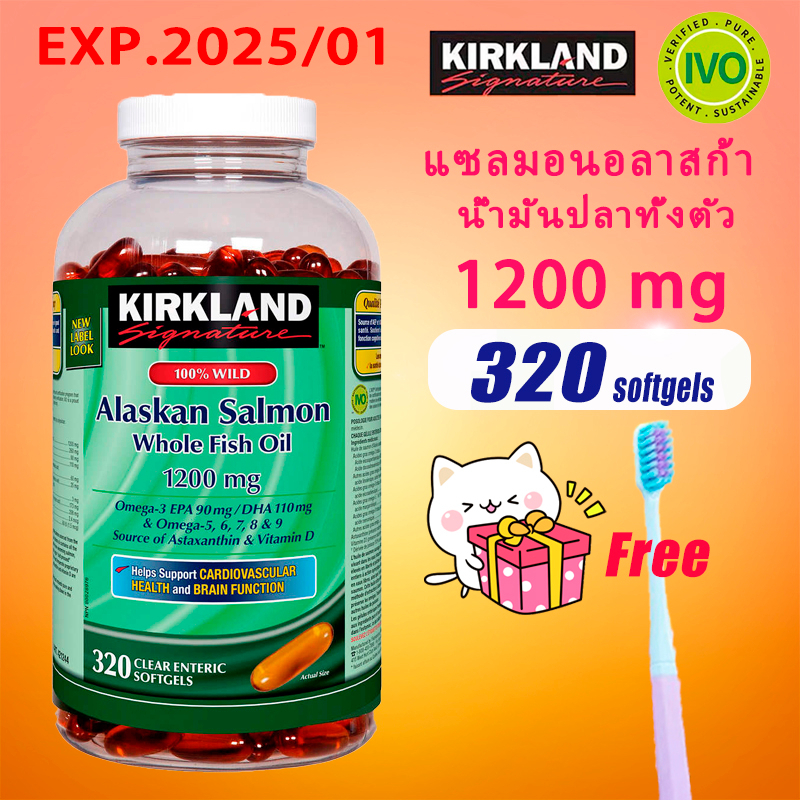 ภาพหน้าปกสินค้าKirkland Wild Alaskan Salmon Fish Oil 1200mg (320 Softgels) Fish Oil จากร้าน rooly8888 บน Shopee