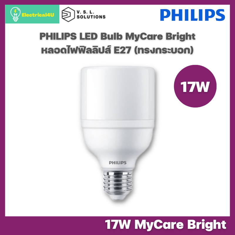 philips-หลอดไฟ-ฟิลิปส์-led-bright-bulb-17w-e27