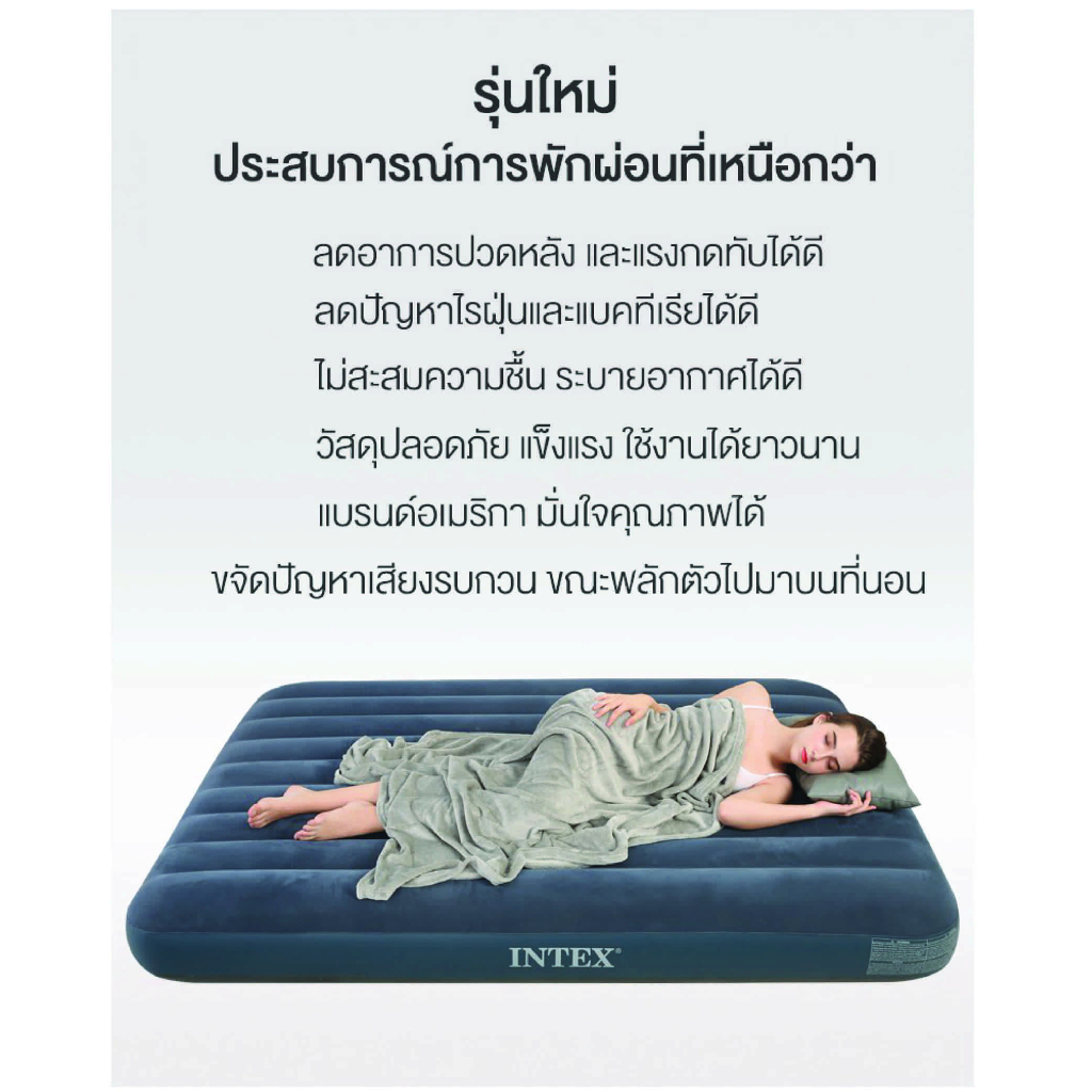 ที่นอนเป่าลม-ที่นอน-ที่นอนปิคนิค-เบาะรองนอน-เบาะลม-ที่นอน-ขนาด-3-5-4-5-6-ฟุต-ที่นอนสูบลม-เตียงลม-เตียงนอนเป่าลม