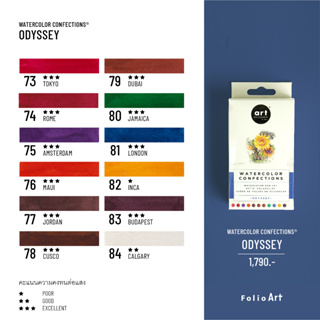 FOLIO ART : Prima Watercolor สีน้ำ Prima รุ่น Odyssey สีน้ำสีสดใส เกรดศิลปิน เฉดพิเศษ สีก้อนเม็ดสีละเอียด 899049