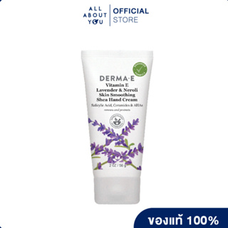 DERMA E Vitamin E Lavender &amp;amp; Neroli Skin Smoothing Shea Hand Cream 56 g