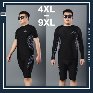 ชุดว่ายน้ำชายไซส์ใหญ่ ลายพรางเทาดำ 4XL-9XL (เสื้อ+กางเกง)