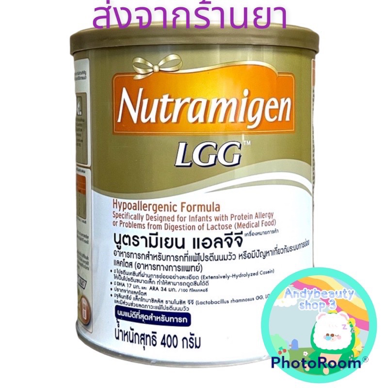 nutramigen-lgg-400-กรัม-นูทรามิเจน-นมสำหรับเด็กแพ้โปรตีนนมวัว