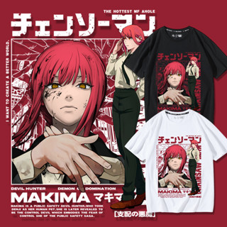 Chainsaw Man ครองปีศาจ เสื้อยืดแขนสั้นผ้าฝ้ายพิมพ์ลาย Makima สไตล์เข้ม อนิเมะแฟชั่น