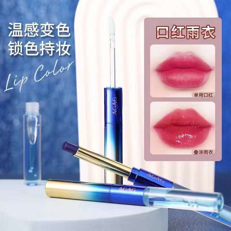lipstick-agag-no-6793-ลิปสติก-เปลี่ยนสี-ช่วยให้ริมฝีปากอวบอิ่ม-สีระเรื่อ-ดูสุขภาพดี-สีสันสวยงาม-ติดทนนาน