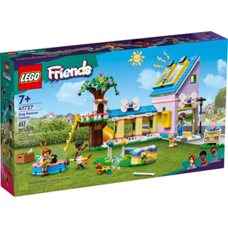 LEGO® Friends 41727 Dog Rescue Center - เลโก้ใหม่ ของแท้ 💯% กล่องสวย พร้อมส่ง