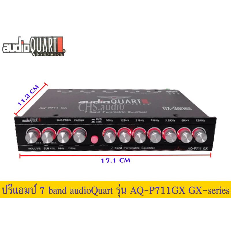 ปรีแอมป์7bandยี่ห้อaudioquartรุ่นaqp711gx