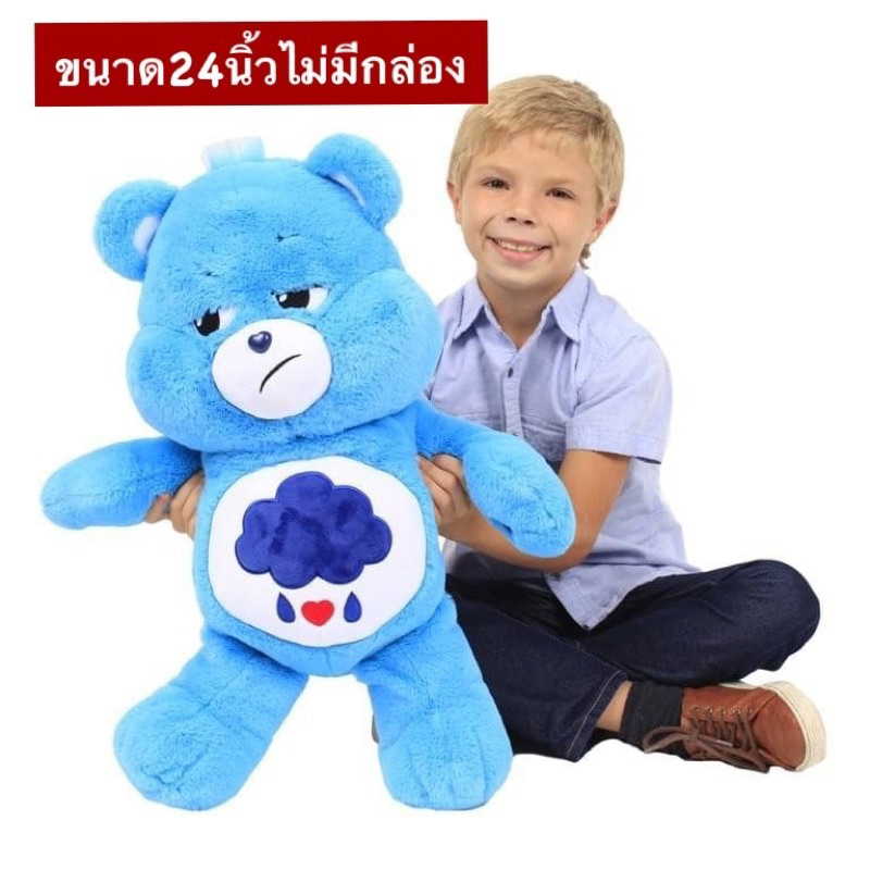 care-bears-นำเข้าจากอเมริกา-มีขนาด-9-14-16-18-24นิ้ว