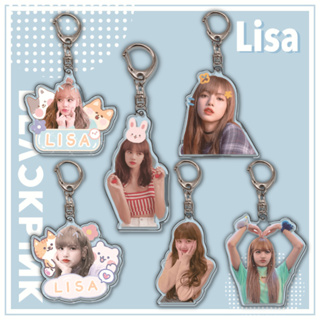 ภาพหน้าปกสินค้า✅พร้อมส่ง✅ พวงกุญแจ Acrylic Lisa Blackpink ซึ่งคุณอาจชอบสินค้านี้