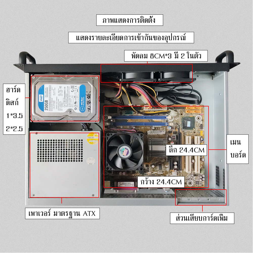 เคส-แร็ค-2u-2u300-ry2u300-m-atx-itx-rack-chassis-server-case-computer-workstation-comwork