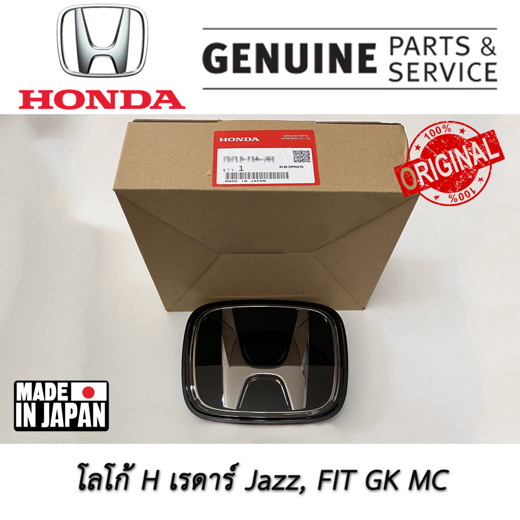 โลโก้-h-เรดาร์-ตรงรุ่น-fit-mc-ของแท้ใหม่แกะกล่อง-made-in-japan-honda-sensing-สำหรับ-jazz-fit-gk-mc
