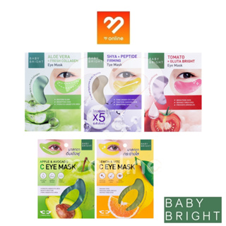 ภาพขนาดย่อของสินค้าส่ง  Baby Bright Eye Mask มาส์กใต้ตา Aloe Vera , tomato , 5Hya / เลม่อนแอนด์วิทซี / แอปเปิ้ลแอนด์อะโวคาโด