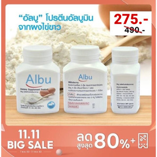 ภาพขนาดย่อของภาพหน้าปกสินค้าจัดส่งเร็วเป็นอันดับ1 Albu Quik ไข่ขาวเม็ด โปรตีนไข่ขาว อัลบูมิน ไข่ขาวอัดเม็ด ไข่ขาว ผู้ป่วยติดเตียง (1กระปุก/60เม็ด) จากร้าน bananaonline บน Shopee