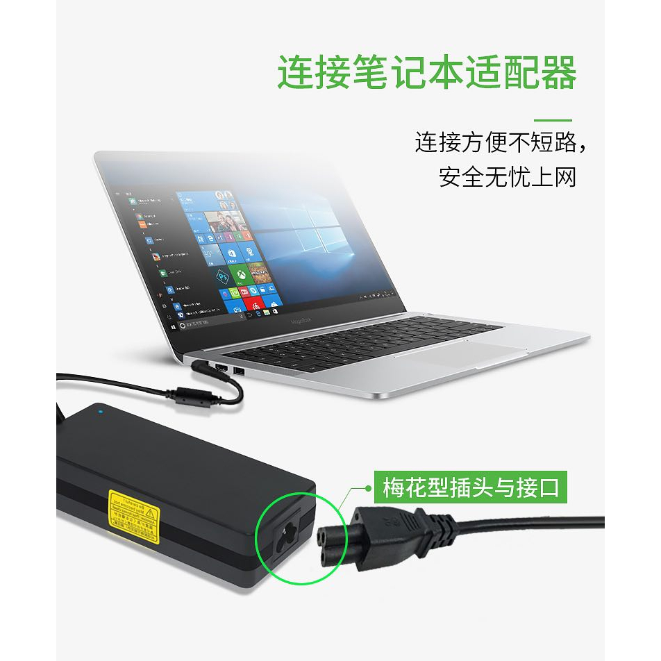 สายไฟ-ac-3-รูกลม-แบบที่เสียบ-adapter-notebook-หัวปลั๊ก3ขามีกราวด์-ac-power-cord-for-notebook-adapter-สาย-ac-power-3-รู