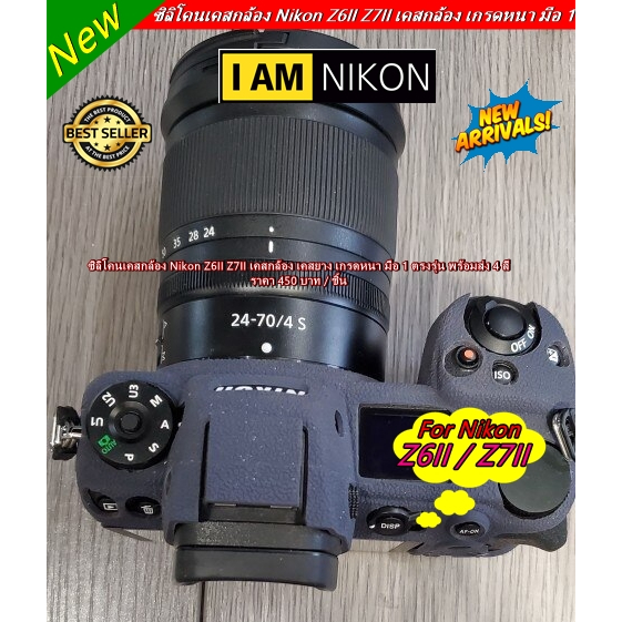 ตรงรุ่นแน่นอน-100-nikon-z6-mark-ii-z7-mark-ii