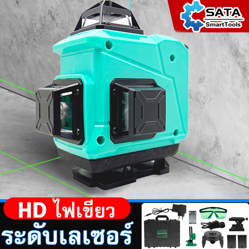 ราคาและรีวิวSA ระดับเลเซอร์ 4D เลเซอร์วัดระดับ เครื่องวัดระดับเลเซอร์ ระดับเลเซอร์สีเขียว แสงสีเขียว 16 เส้น ระดั (มีรีโมทปิด) 2ถ่าน