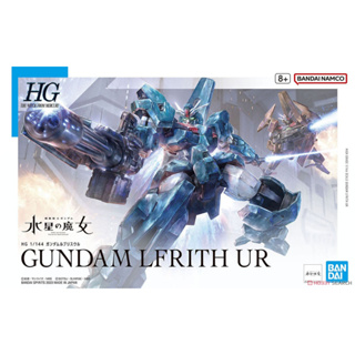 4573102650887 Bandai HG 17 Gundam Lfrith UR