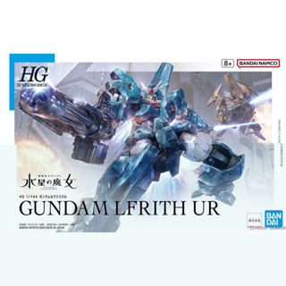 4573102650887 Bandai HG 17 Gundam Lfrith UR