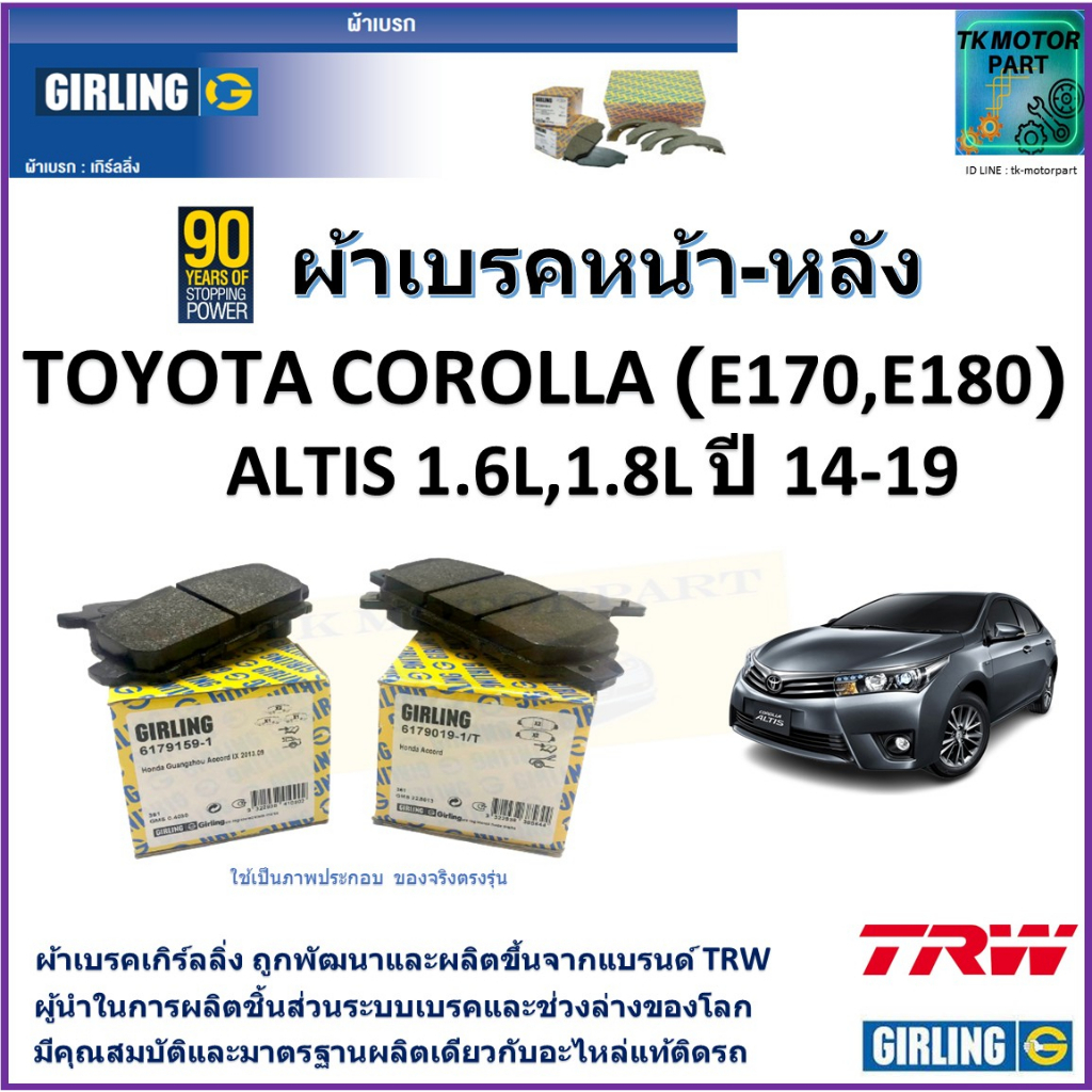 AST Lowering Springs 35mm/35mm Toyota Corolla E12 (ASTLS-14-2296) | 2002-07 main image 1