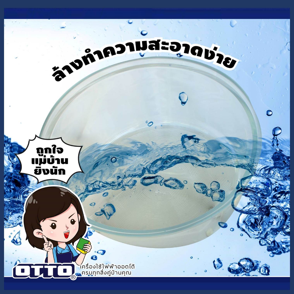 otto-หม้ออบลมร้อน-12l-รุ่น-co-705