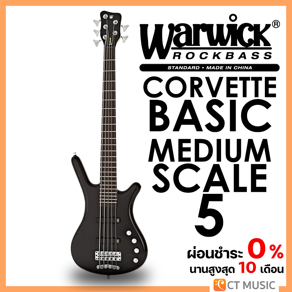 warwick-rockbass-corvette-basic-medium-scale-5-เบสไฟฟ้า