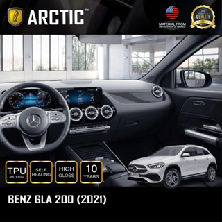 Benz GLA 200 ฟิล์มกันรอยรถยนต์ ภายในรถ PianoBlack / จุดเสี่ยงภายนอก - by ARCTIC (โปรดระบุส่วนที่ต้องการสั่งซื้อ)