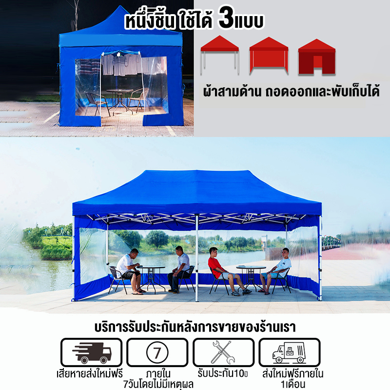 รับประกัน5ปี-เต็นท์ขายของ-เต้นขายของ3-3-2-2m-เต็นท์จอดรถ-เต้นขายตลาดนัด-ผ้าข้างใสpvc-3ด้าน-ทนฝน-กันแดด-800dผ้าหนาผ้าใบ