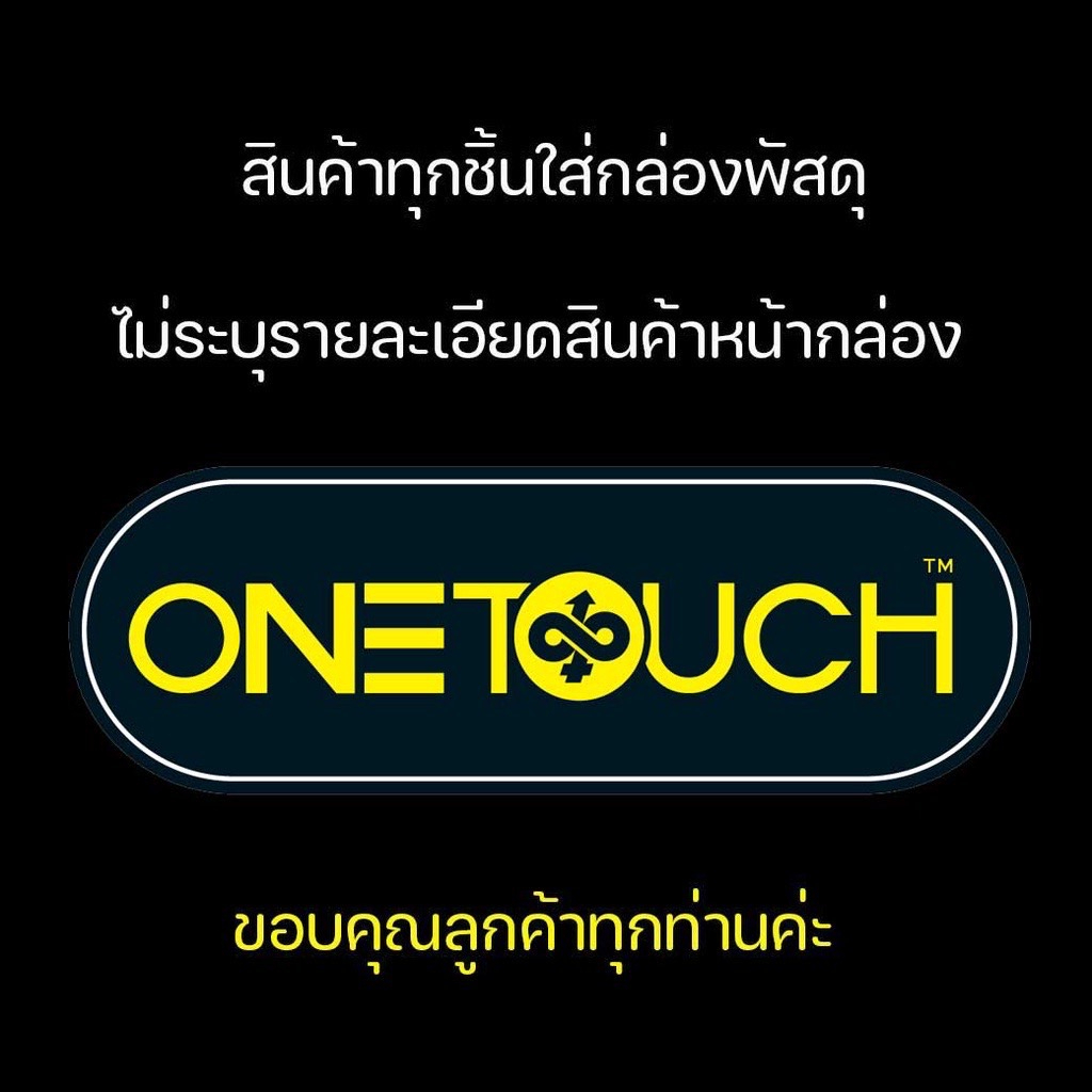 0netouch-joys-วันทัช-จอยส์-เลือกแบบได้ตามที่ต้องการ-ขนาด