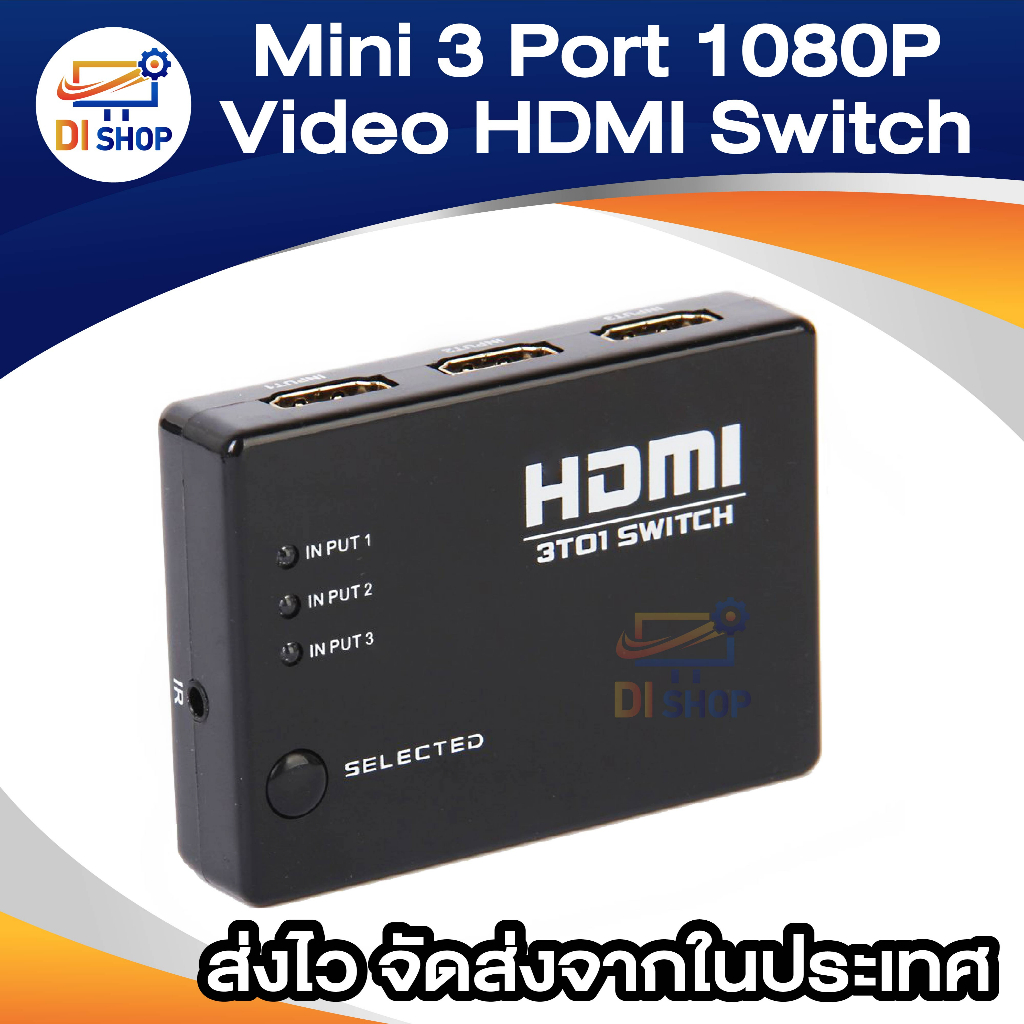 ฺmini-box-3-port-1080p-video-hdmi-switch-switcher-splitter-with-ir-remote