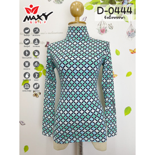 เสื้อบอดี้ฟิตกันแดดผ้าลวดลาย(คอเต่า) ยี่ห้อ MAXY GOLF(รหัส D-0444 รังผึ้งหรรษา)