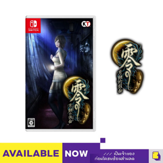 Nintendo Switch™ เกม NSW Fatal Frame: Mask Of The Lunar Eclipse (By ClaSsIC GaME)