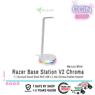 ขาตั้งหูฟัง Razer Base Station V2 Chroma Headset Stand USB Hub - Mercury ของแท้💯