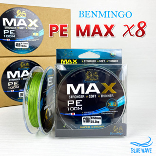 สาย PE Benmingo MAX 8X ถัก 8 ยาว 100 เมตร/ม้วน สายสีเขียวขี้ม้า