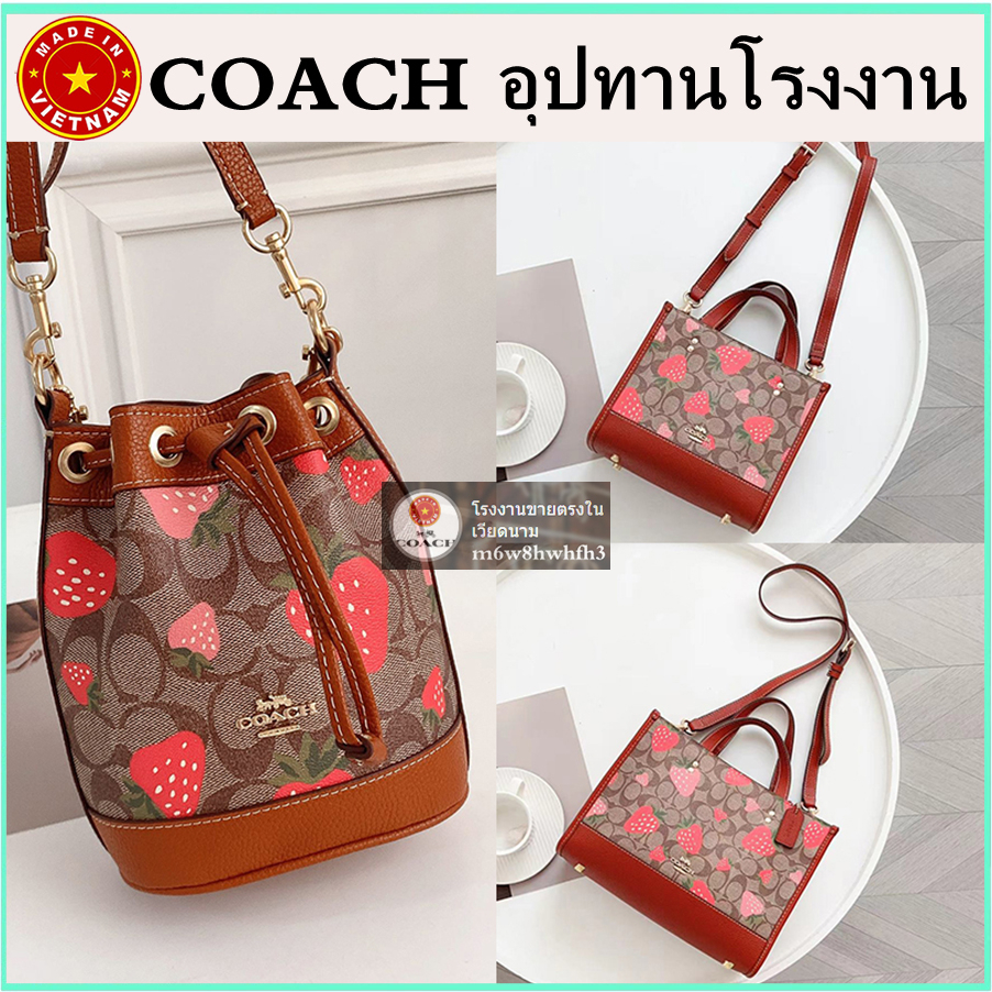 (จัดส่งฟรี) ของแท้ 100% COAC H กระเป๋าสะพายข้าง Dempsey Field Tote 22/ ...