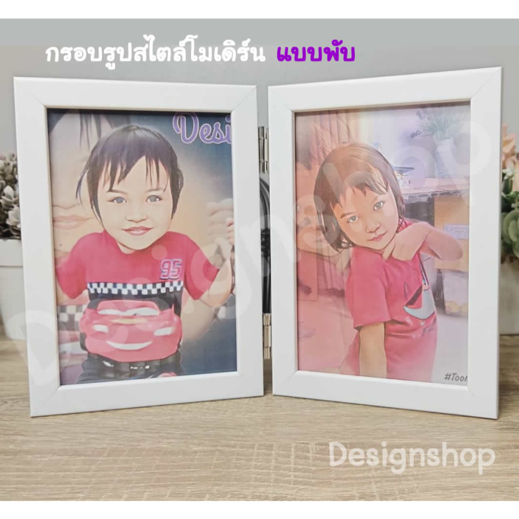 กรอบรูปสไตล์โมเดิร์น-กรอบพับ-สินค้าขายดี