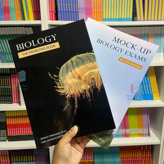 ภาพขนาดย่อของภาพหน้าปกสินค้ากรอกโค้ด "POOKMAY23" ลดทันที 45.- เมื่อช้อปครบ 300.- ️ หนังสือชีววิทยา Biology ของ อ. ศุภณัฐ จากร้าน pookiepp บน Shopee ภาพที่ 5