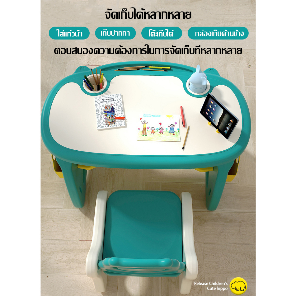 โต๊ะเด็ก-โต๊ะเก้าอี้เด็ก-3in1-โต๊ะเด็กพร้อมเก้าอี้-โต๊ะเขียนหนังสือเด็ก-table-and-chair-set
